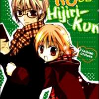  ����� Tonari no Hijiri-kun <small>Story & Art</small> 